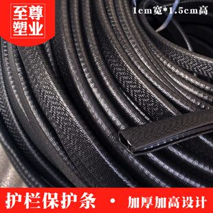 超市水果护栏保护条蔬菜隔板压条围栏防护卡条生鲜挡板包边防撞条