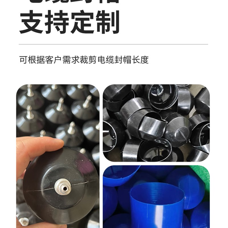 电缆热缩封帽 电线头绝缘帽 护套通讯封头堵头含胶热缩封帽热缩管
