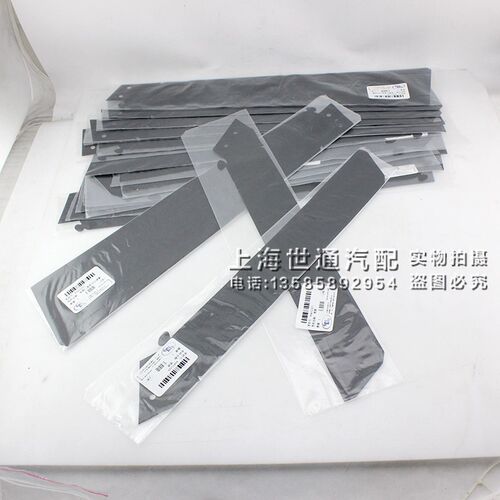 适用新英朗阅朗科鲁泽15-21车门立柱饰板贴纸 B柱 C柱贴纸 原厂
