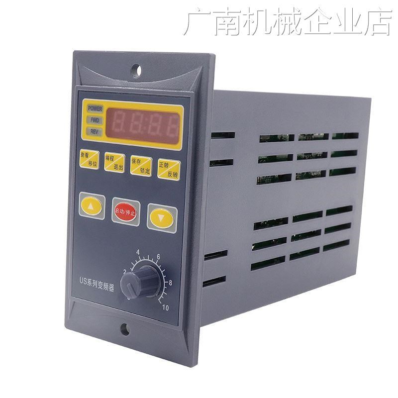 *US-迷你变频器单相22减速电机支持485通讯0V三相80V适用于齿轮US