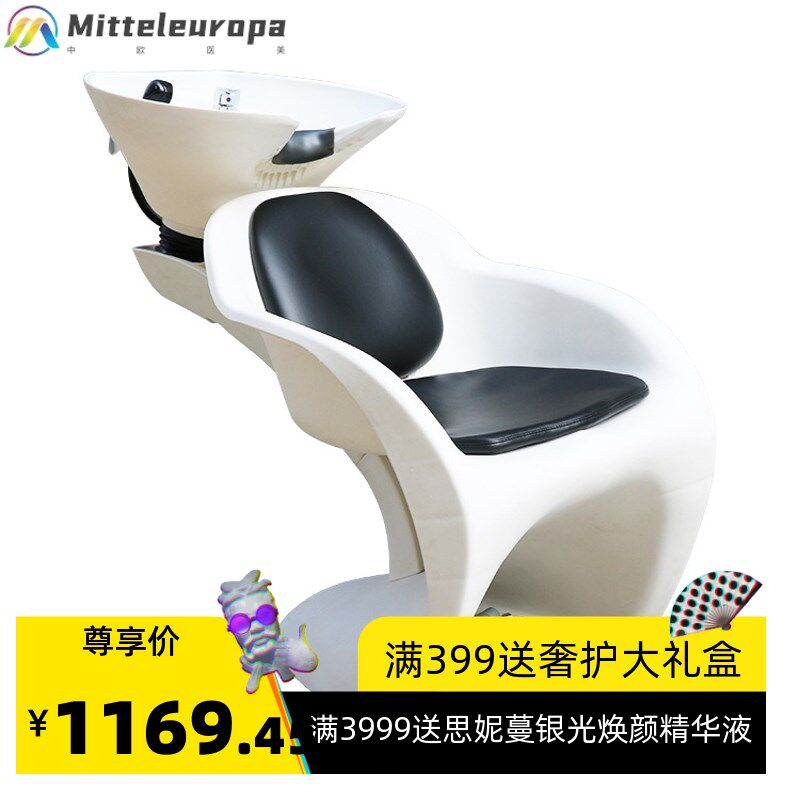 厂家 塑料洗头椅 坐式带洗头盆洗头椅 理发洗头椅 简易洗头椅