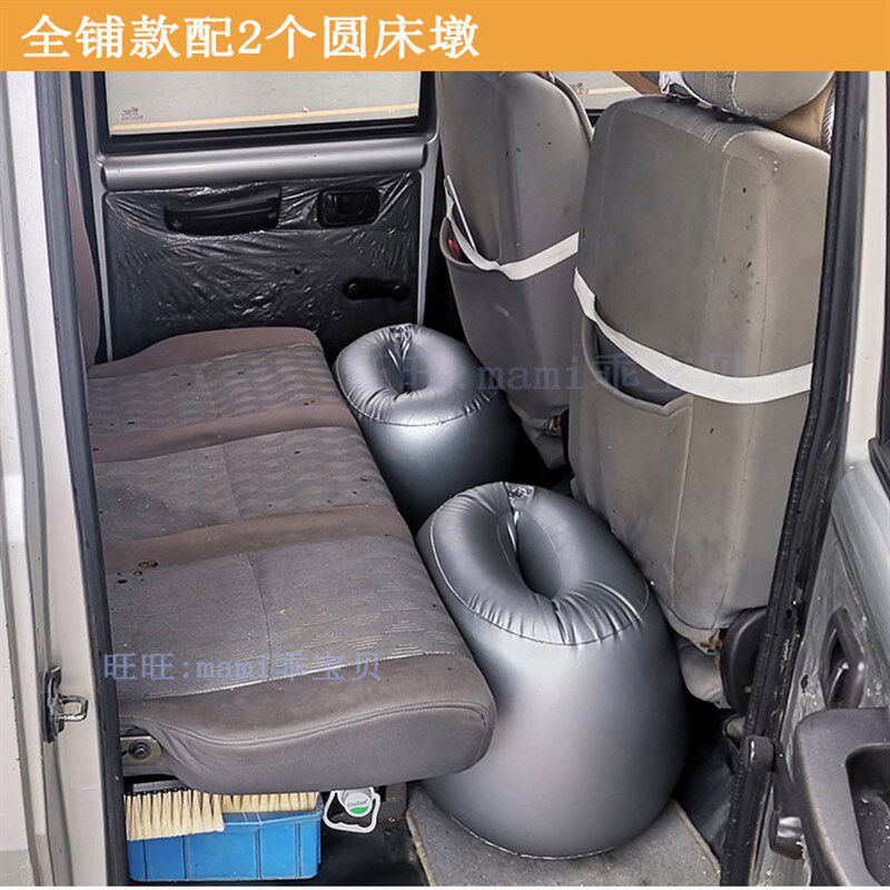 双排小卡货车小型汽车可躺可坐成人床垫车内后排儿童充气床车载床