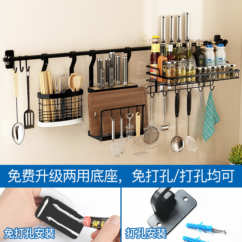厨房免打孔壁挂墙上黑色不锈钢置物架调料架沥水锅盖架刀筷收纳架