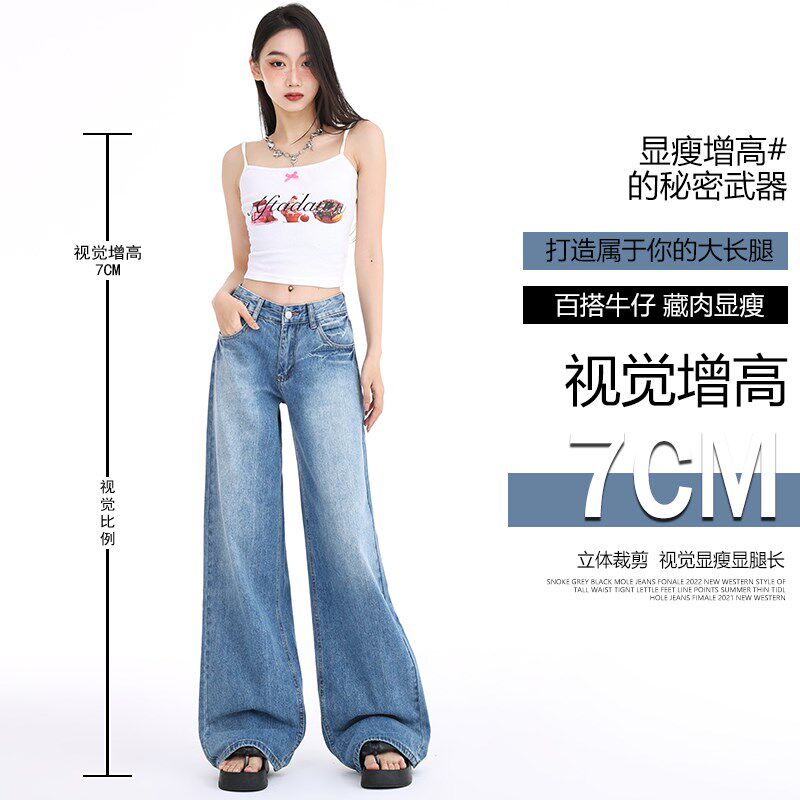 复古蓝低腰牛仔裤女2024年新款春款直筒修身宽松拖地垂感阔腿裤子
