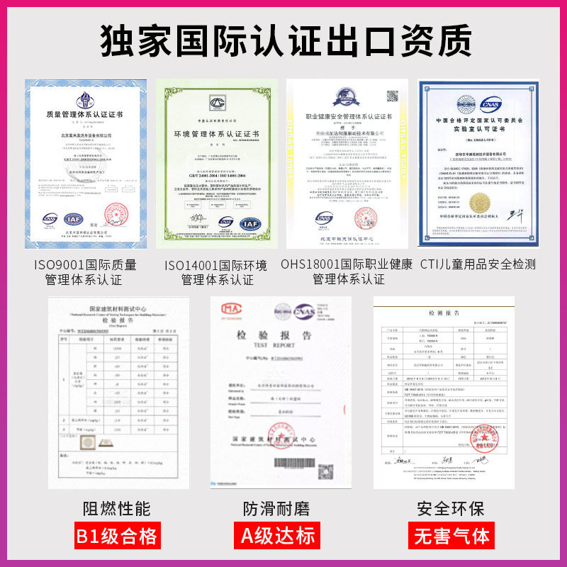 电梯地垫PVC轿厢专用地板定制logo图案仿大理石地胶地毯耐磨防水