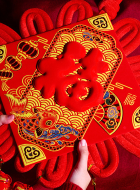 中国结挂饰春节新年喜庆大号红色墙面装饰挂饰客厅入户门房间布置