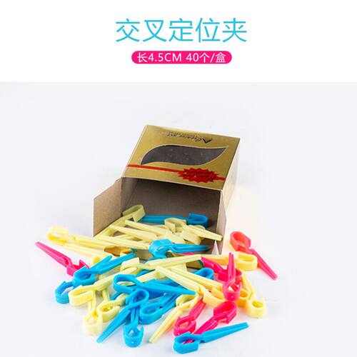 理发店美发用品工具定位夹烫发纸皮卡路纹理冷烫交叉头发pp分区夹