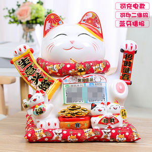 招财猫摆件 电动摇手大号陶瓷发财猫店铺开业收银台家居创意礼品