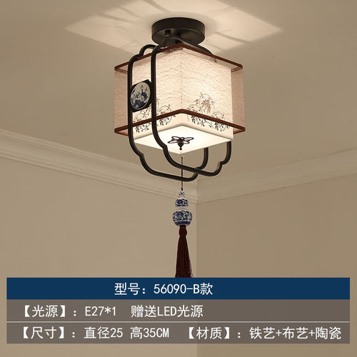 新中式过道灯简约复古走廊玄关阳台入户灯小卧室吸顶灯LED灯具