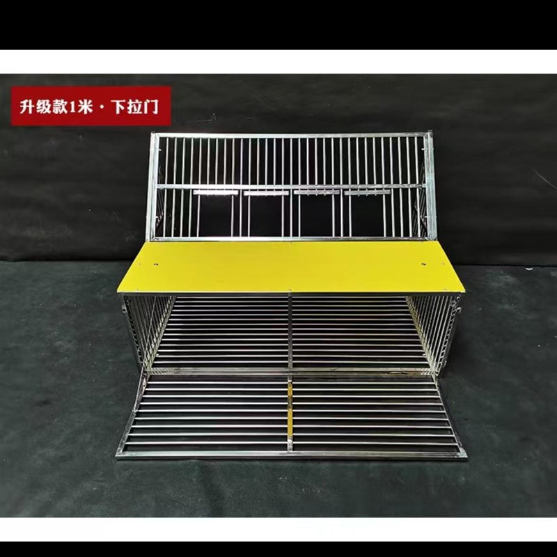 鸽子养殖笼不锈钢跳笼放飞进入一体