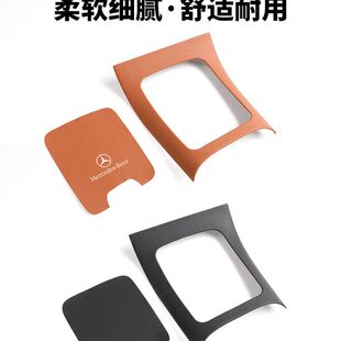 23款 饰c级200l车内品中控面板皮革保护贴 奔驰glc260l300l内饰改装