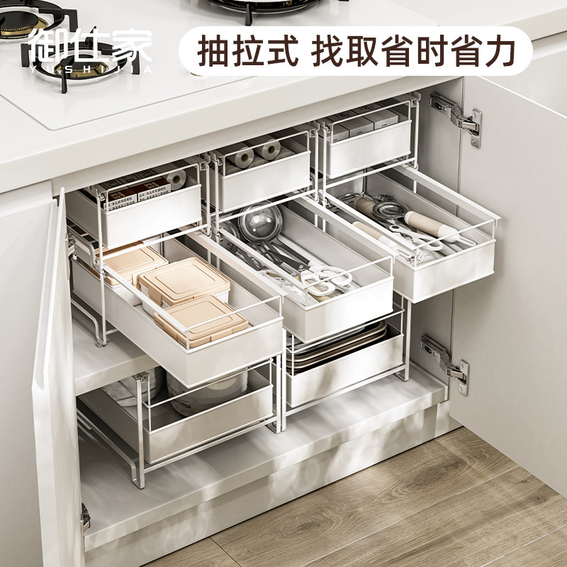 御仕家 厨具工具抽拉架 厨房家用抽屉式调料餐具筷子勺子收纳置物
