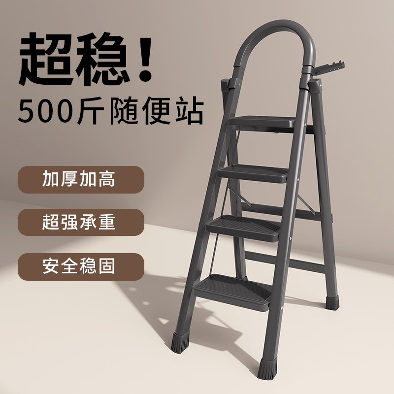 百室宜梯子家用折叠梯加厚人字梯楼梯伸缩多功能工程步梯室内便携