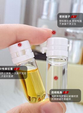 旅游便携分装瓶乳液瓶可爱迷你玻璃水乳瓶子洗面奶卸妆油水分装瓶