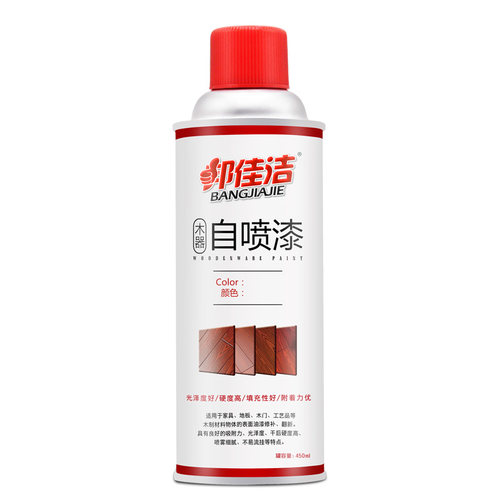 家具翻新白色自喷漆木器漆白漆喷漆手喷漆地板木门维修喷漆家用