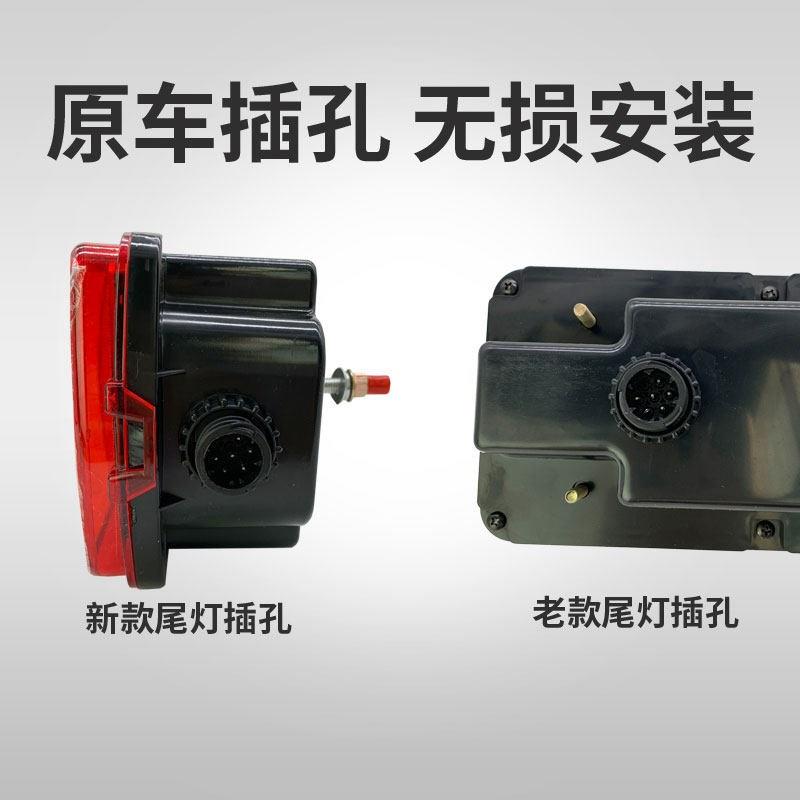 适用解放JH6后尾灯J6P/J6L奥威新大威天V龙V防追尾灯总成货车配件