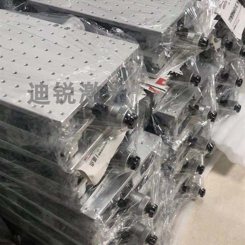 精密二维位移台激光打标机多孔铝板固定条镭射雕刻机升降定位治具图片
