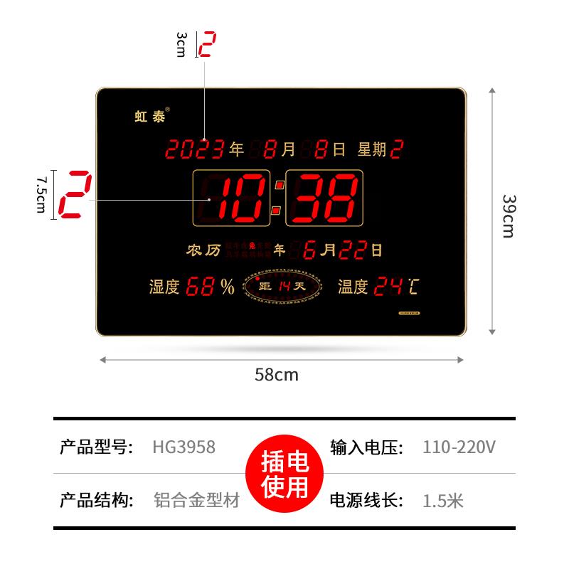 2026年新款LED数码万年历静音电子时钟挂墙客厅家用大型钟表3958