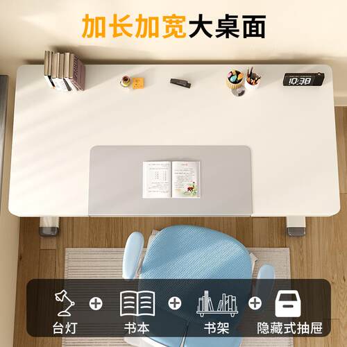 可升降式儿童学习桌课桌卧室家用书桌初中写字桌实木桌椅套装