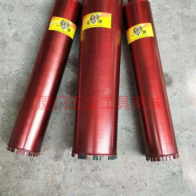 立昌水钻头混凝土18-96*450空调油烟机工程桥梁墙壁打孔开孔器图片