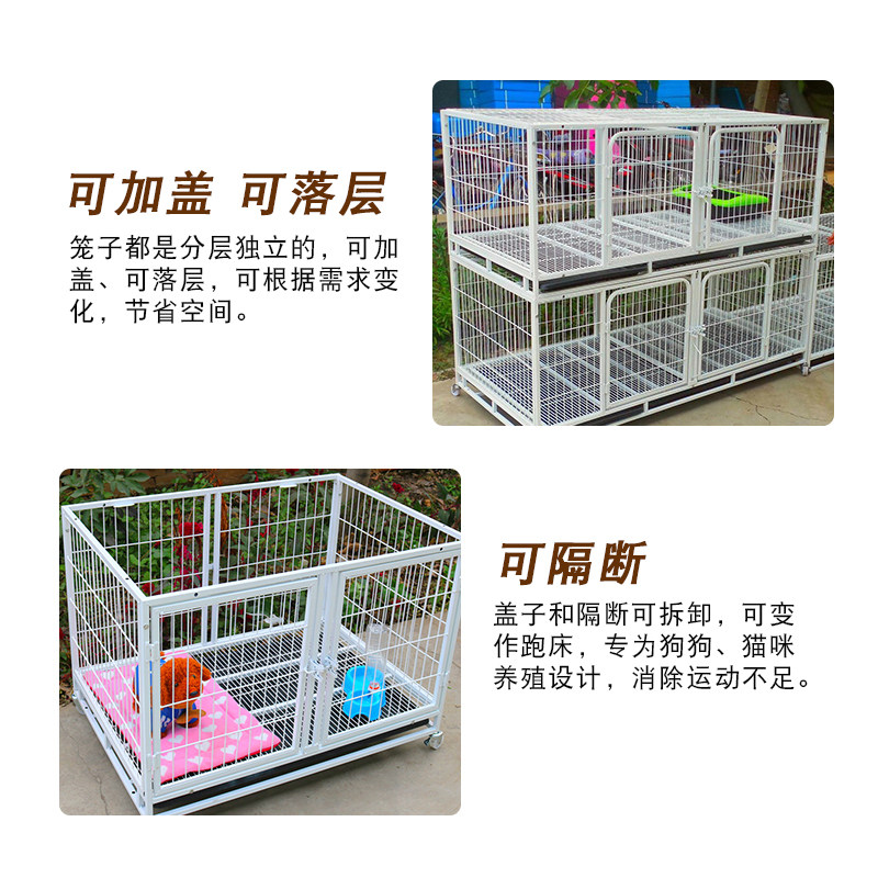 狗笼子泰迪猫笼子三层宠物繁殖笼宠物狗围栏跑床小大型双层猫笼子