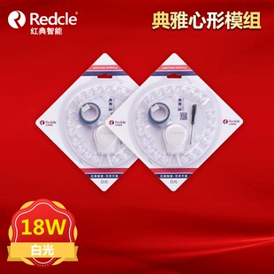 改造灯板LED吸顶灯芯圆形改装光源边驱模组环形灯管大功率120W灯