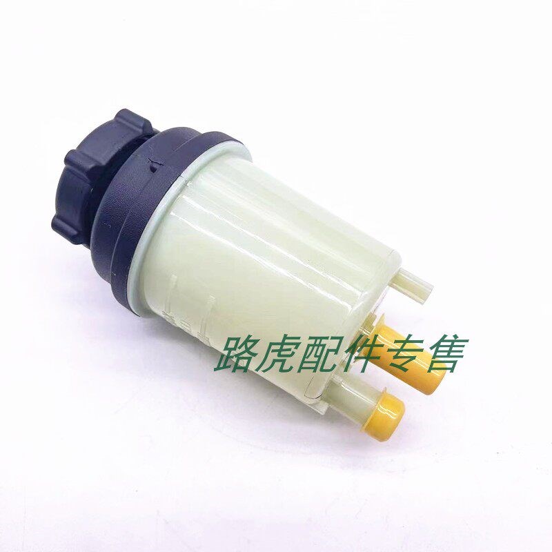 适用路虎神行者2助力泵油壶汽油柴油2.2方向机泵盖子配件2.03.2车