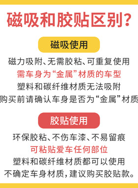 新手上路请多关照磁吸式反光车贴实习期磁性汽车专用贴纸男女司机