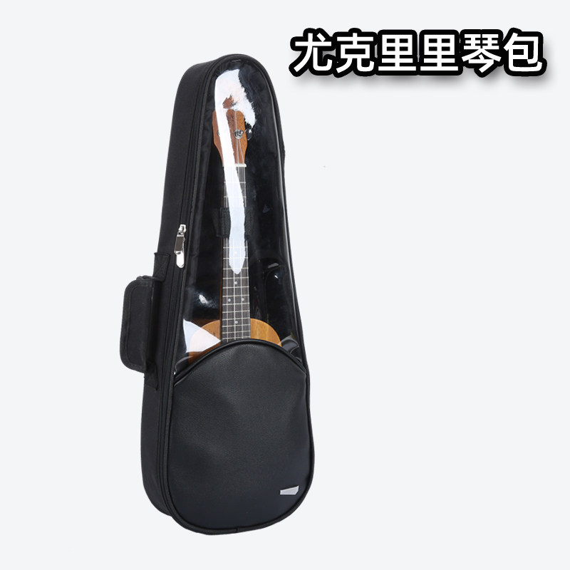 尤克里里包琴包背包镭射23寸半透明乌克丽丽琴包可手提便携包袋子