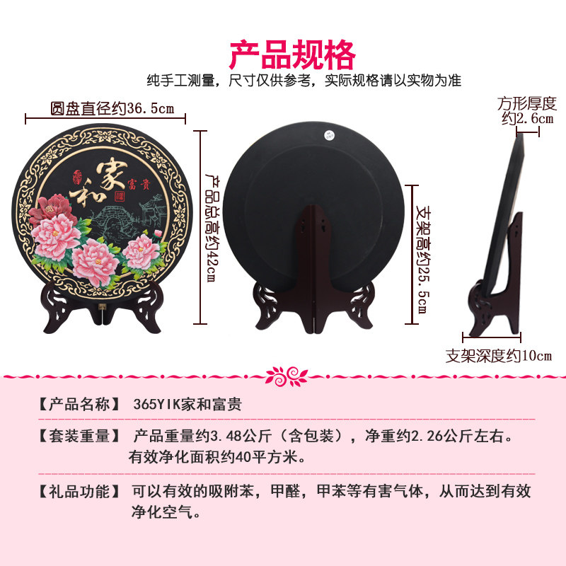 复古装饰盘大号圆盘工艺品客厅电视柜摆件玄关新家装饰品酒柜摆台