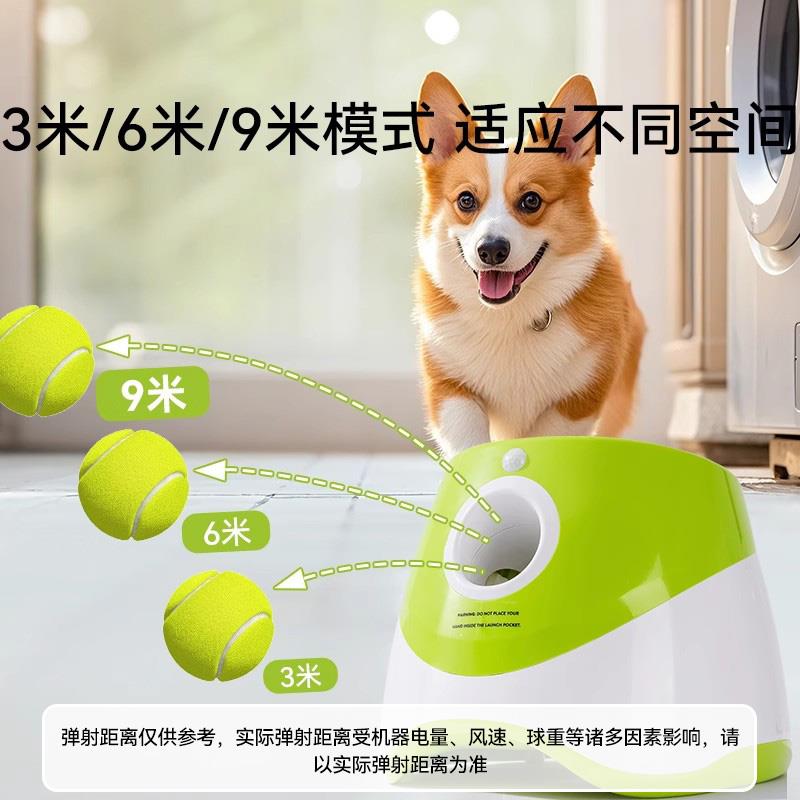 宠物自动发球机狗狗玩具球网球发射器抛球投球机边牧柯基耐咬玩具