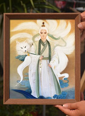 胡家仙九尾狐画像摆件男女款胡九霄帝君郭守真红紫狐挂画相框摆台