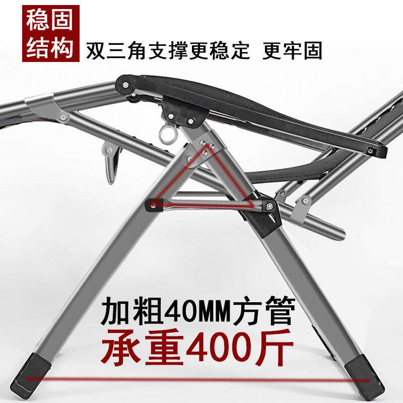 加宽躺椅折叠午休午睡沙滩阳台家用休闲靠背椅子单懒人床逍遥便携