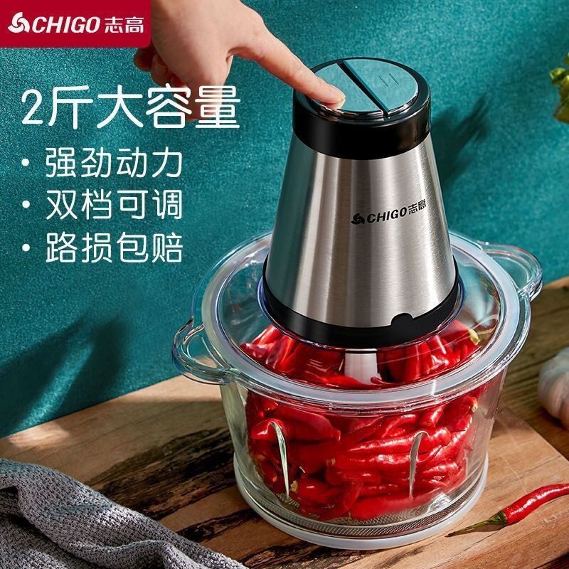 绞肉机家用电动小型搅拌机打碎菜玻璃不锈钢绞馅机机辅食蒜泥