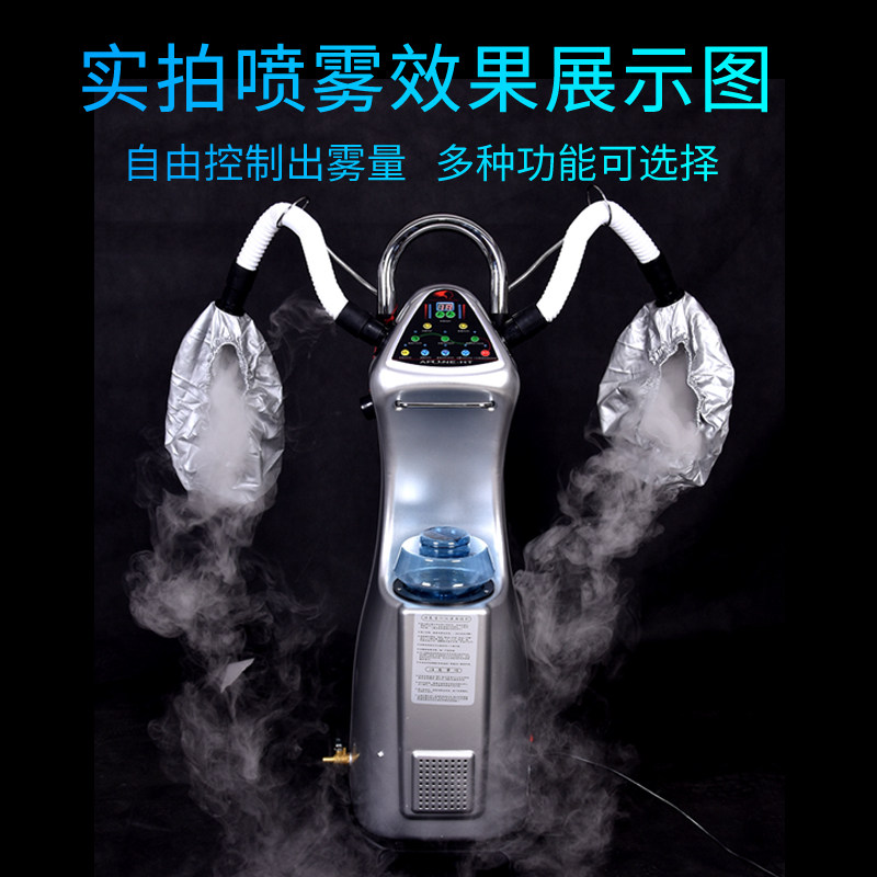 O3活氧生化仪多功能蒸汽焗油机蒸头发机器臭氧养发馆局油发廊包邮