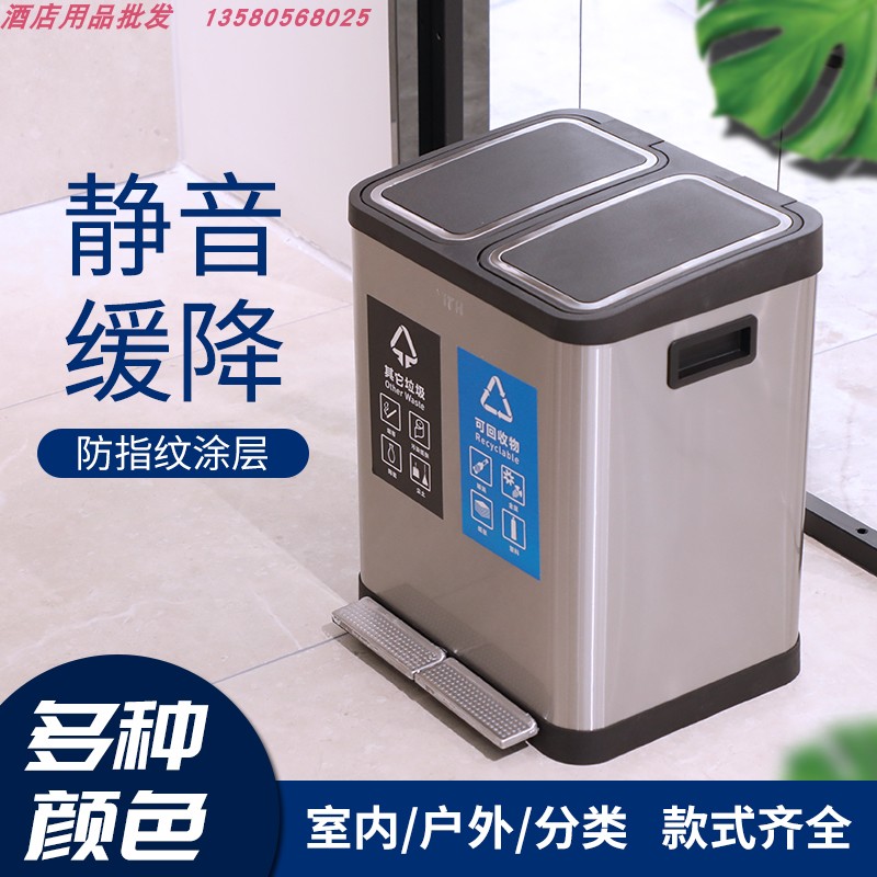包邮加厚不锈钢脚踏分类垃圾桶家用酒店办公室客厅厨房分类垃圾桶