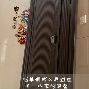 五福临门装饰画入户门框沙发墙体画玄关新中式中国风招财背景墙