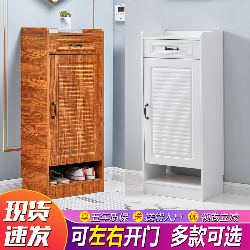 进门口小鞋柜窄款小尺寸家用省空间门外电梯口单门收纳小户型迷你