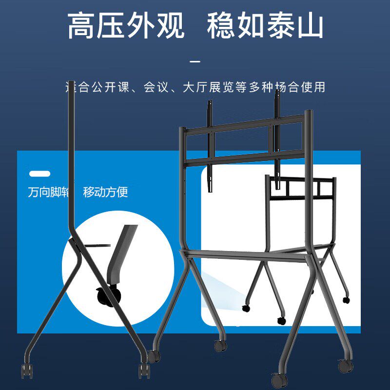 希沃(seewo)教学一体机支架移动脚架  ST33