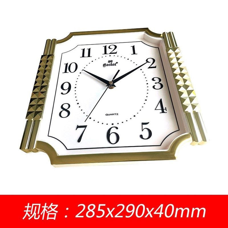 东方星新款时尚简约挂钟金色表框客厅卧室方形创意数字石英钟表