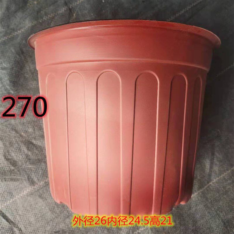 塑料加厚双色红黑育简易营养钵苗苗圃专用耐用整包邮特大花盆厂家