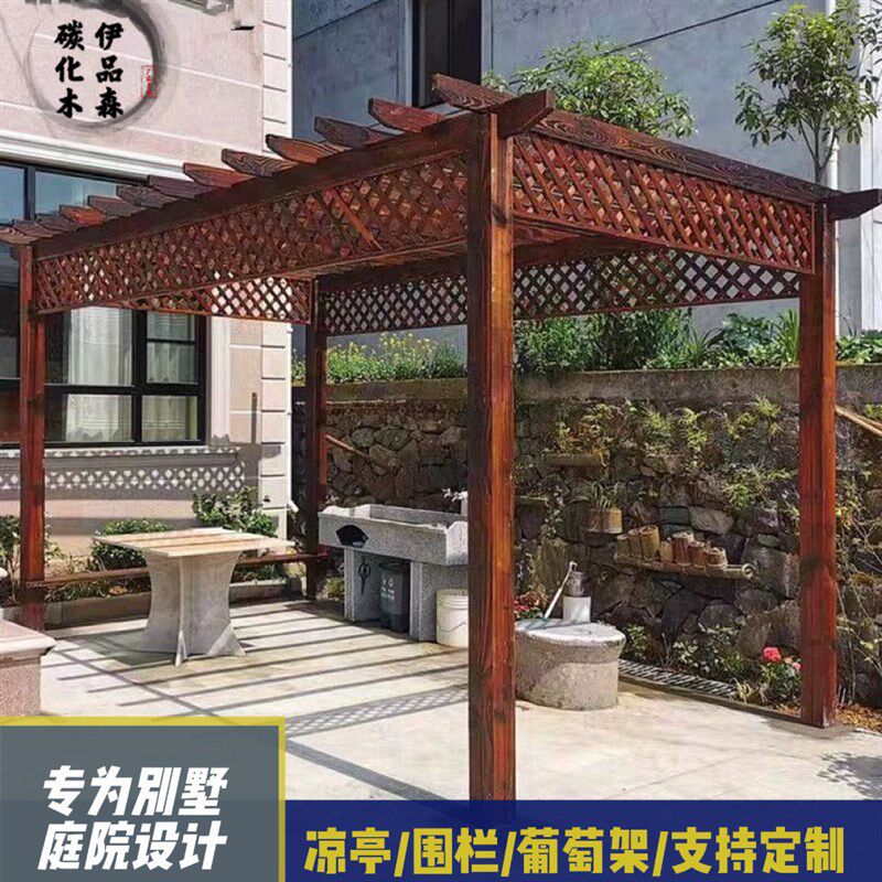 碳化木葡萄架防腐木长廊庭院葡萄架户外葡萄架走廊阳台简易花架