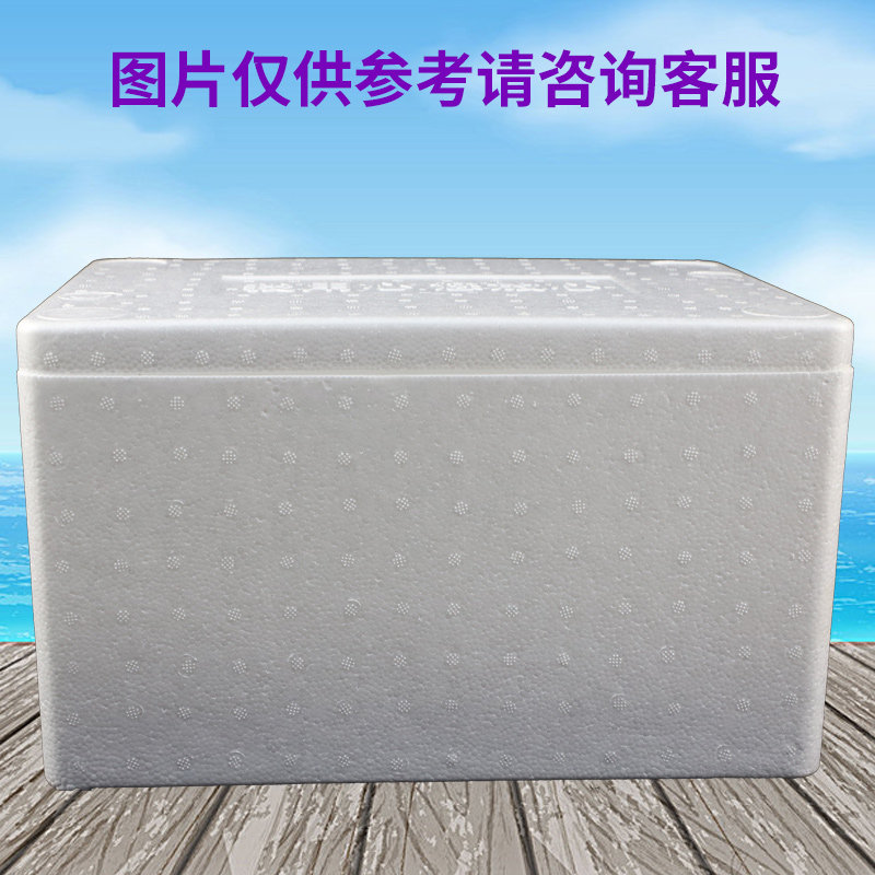 一件11个3号泡沫箱 加厚大号泡沫箱 海鲜 水果 蔬菜龙眼保鲜箱