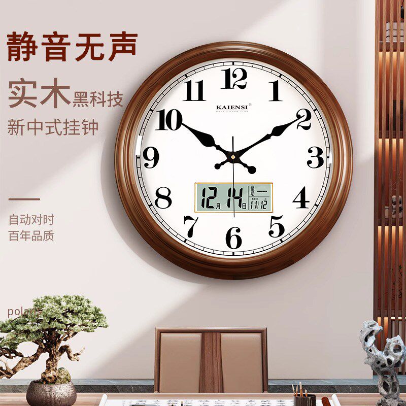 新中式实木高档挂钟客厅家用时尚多功能挂墙石英钟智能静音时钟表