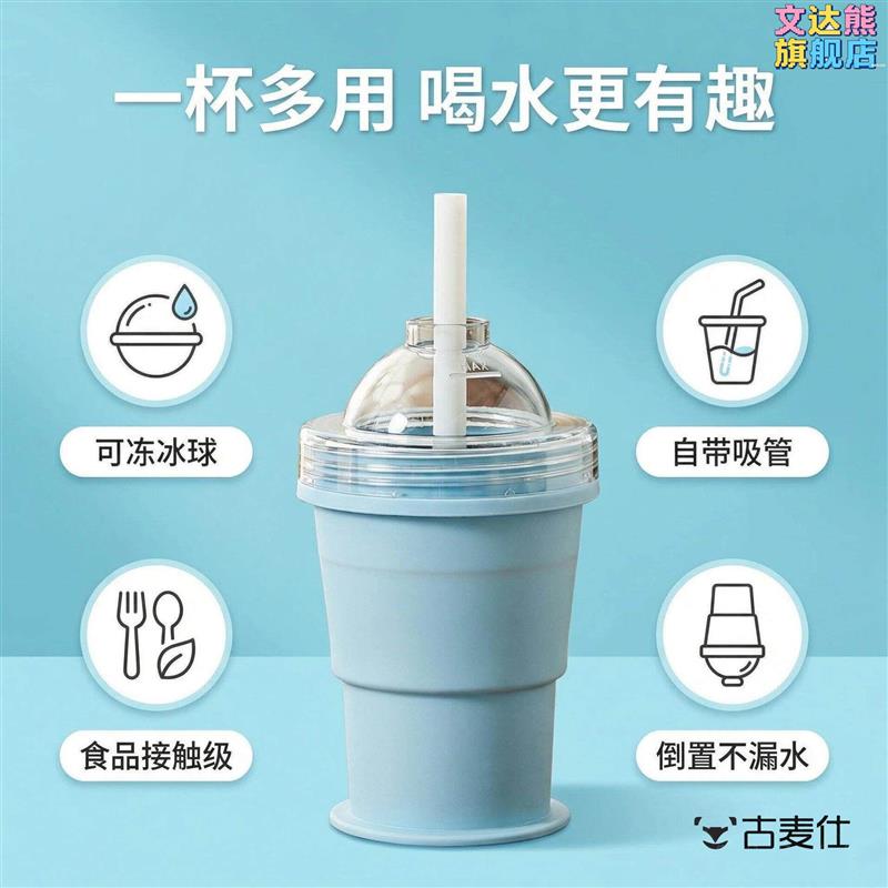 折叠冰球杯大冰球模具制冰盒冰格硅胶威士忌随心杯食品级家用冰块