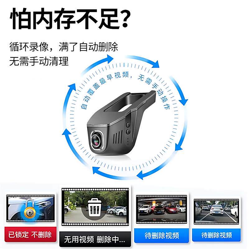 2025款红旗eqm5专用行车记录仪原厂免走线隐藏式4k超高清前后双录 - 实物图
