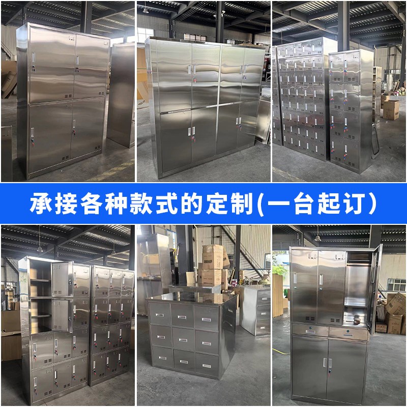 不锈钢斜顶员工更衣柜无尘车间换衣柜多门鞋柜紫外线消毒柜收纳柜