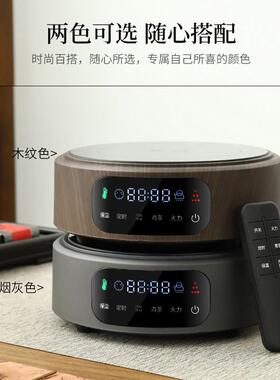 可遥控2026新款电陶炉煮茶器三环小型大功率电煮炉迷你烧水电磁炉