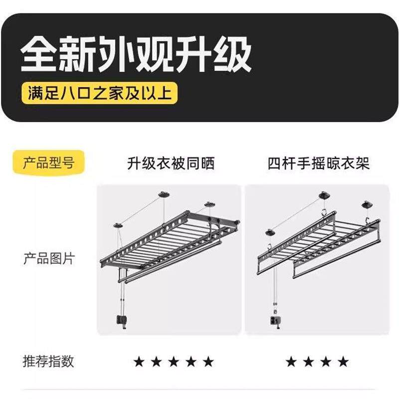 升降晾衣架政府补贴阳台手摇式自动室内晾衣杆家用手动晒衣架凉衣