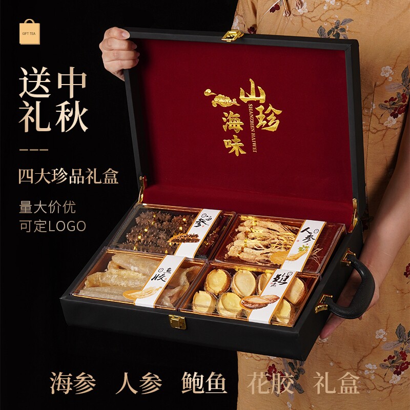 送家长辈客户领导见面保健礼品中老年人父母亲端午节爸爸高档实用